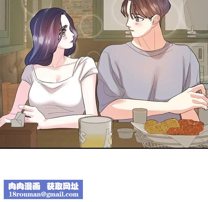 这难道是命中注定第28話