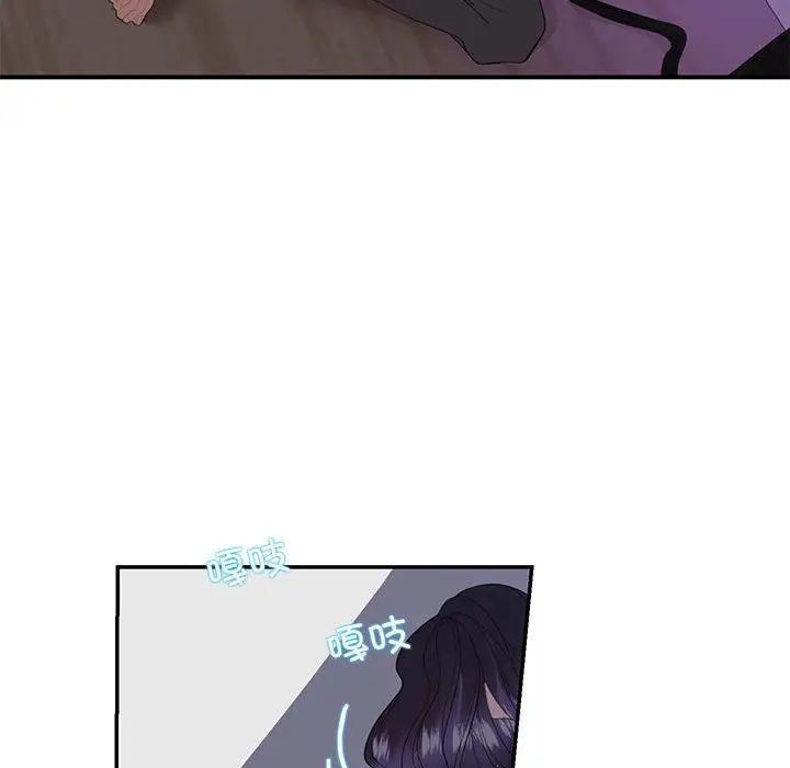 这难道是命中注定第28話