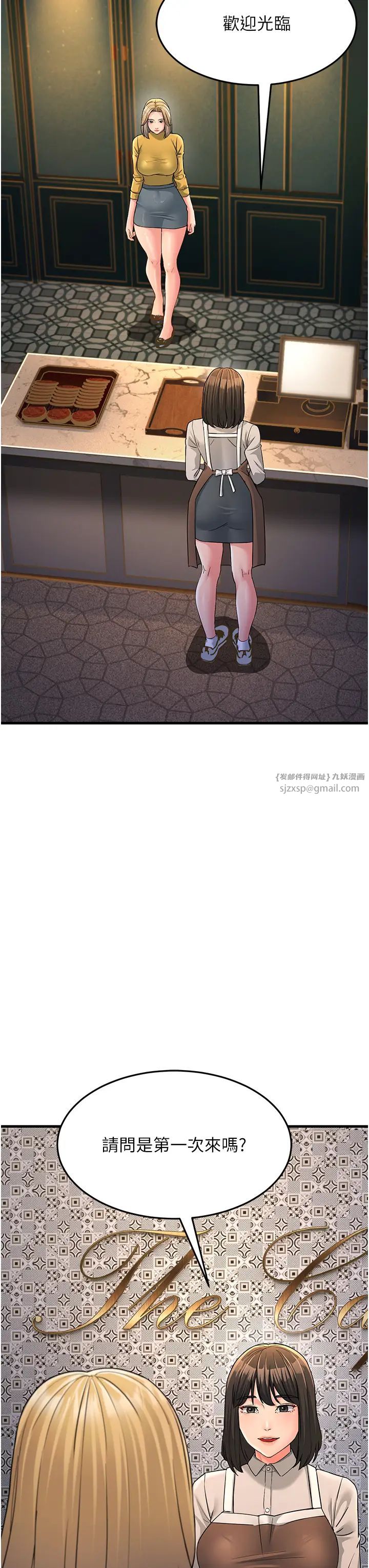 跑友變岳母第33話-主人，請大力操我的嘴