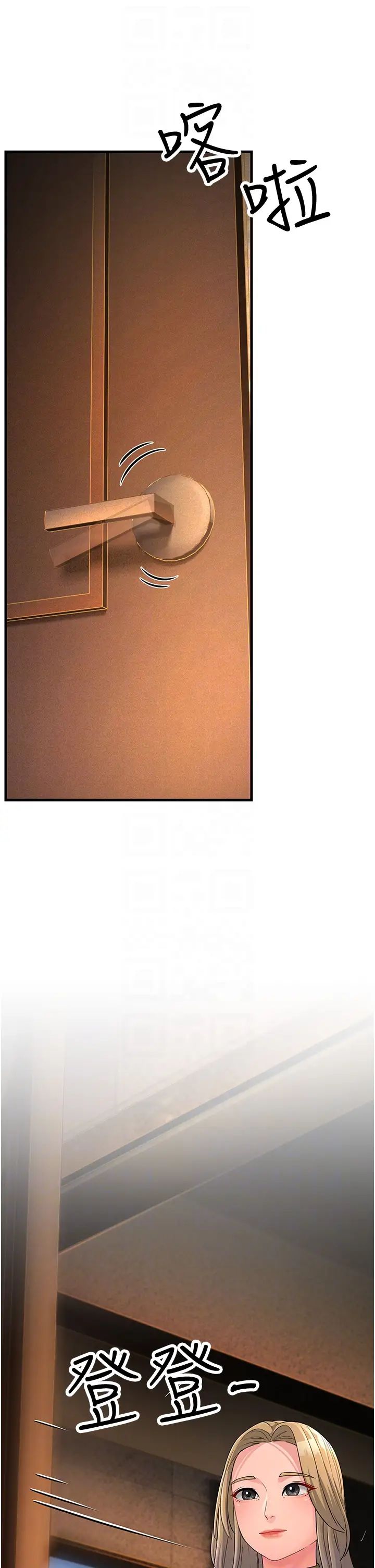 跑友变岳母第33話-主人，請大力操我的嘴