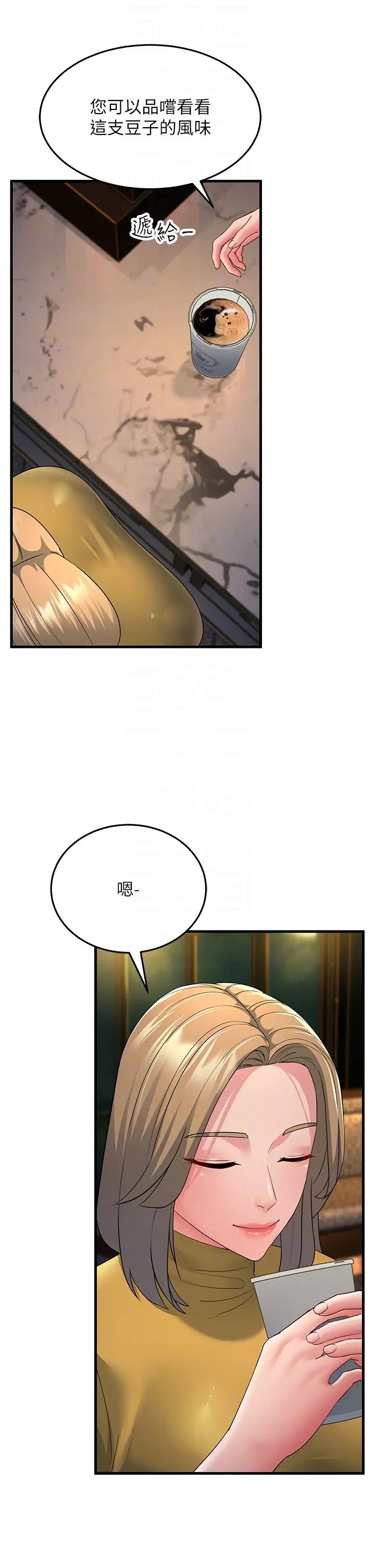 跑友变岳母第33話-主人，請大力操我的嘴