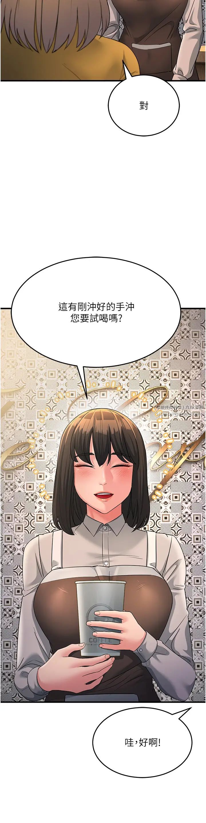 跑友变岳母第33話-主人，請大力操我的嘴