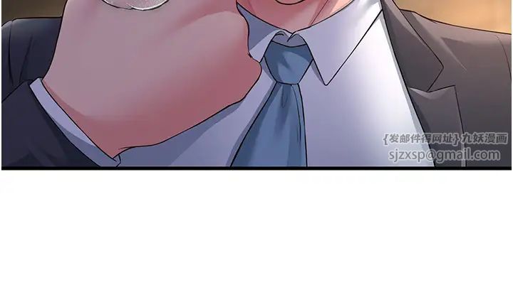 跑友變岳母第33話-主人，請大力操我的嘴