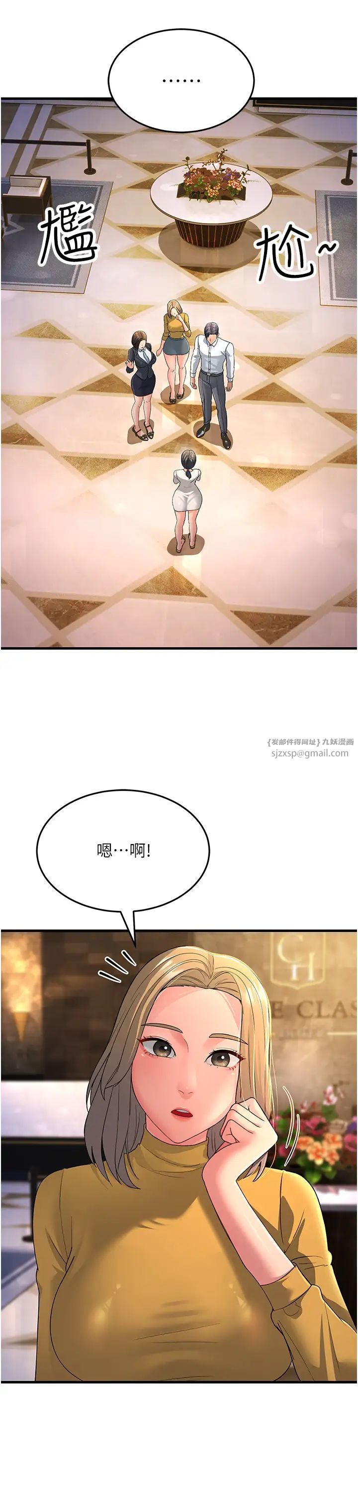 跑友变岳母第33話-主人，請大力操我的嘴