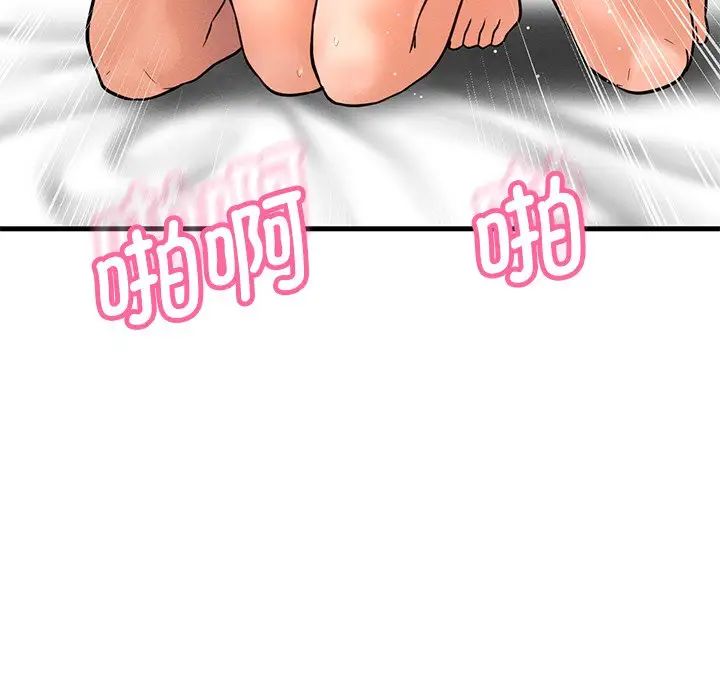 我的女王第22話