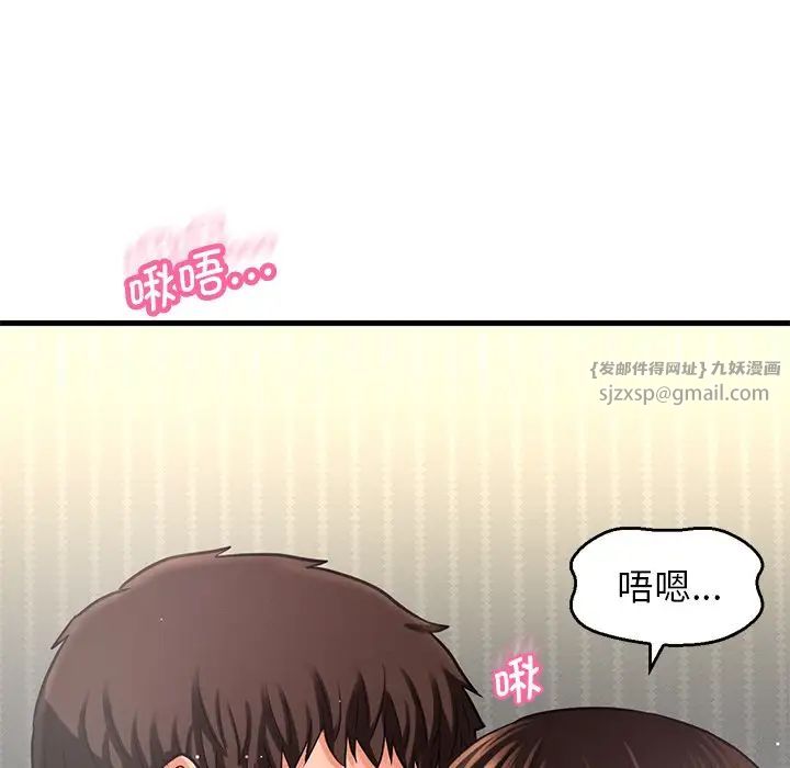 我的女王第22話