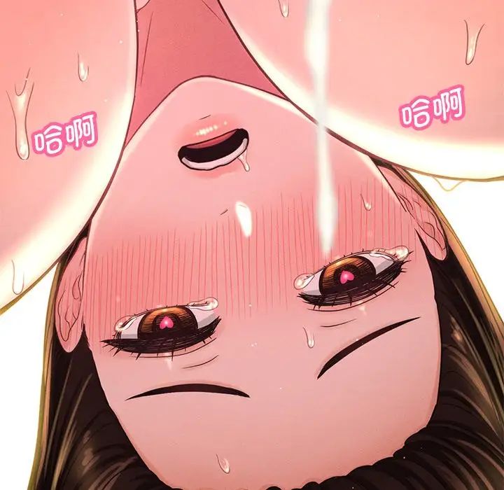 我的女王第22話