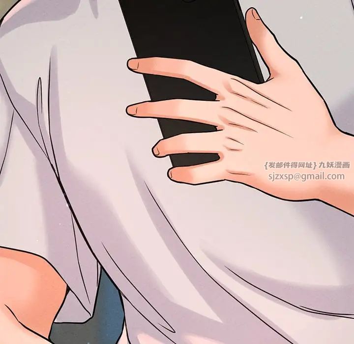 我的女王第22話