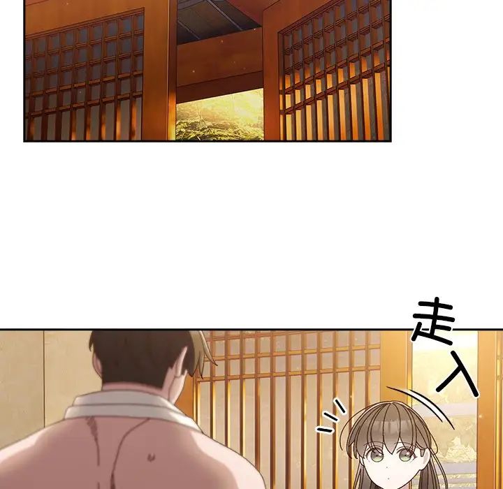 老大!请把女儿交给我!第25話