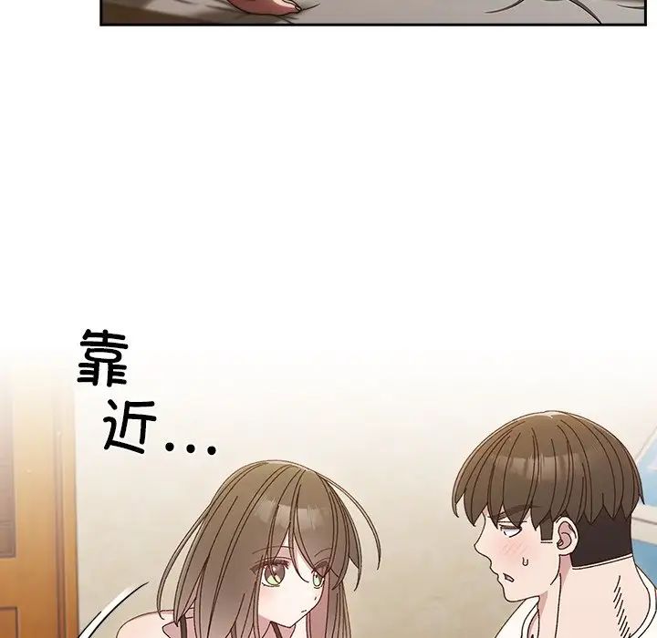 老大!请把女儿交给我!第25話