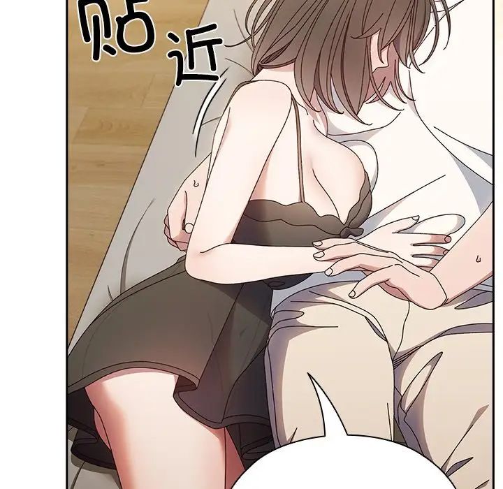 老大!请把女儿交给我!第25話