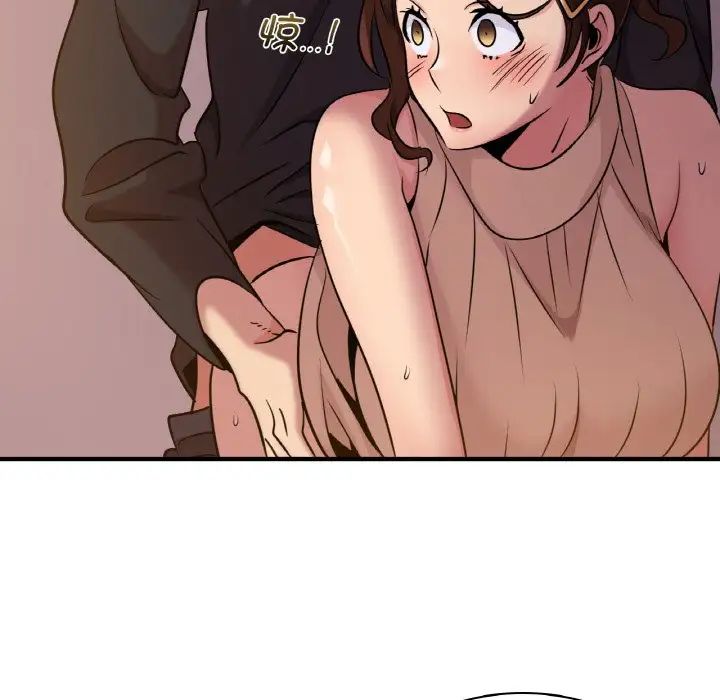 年轻代表第17話