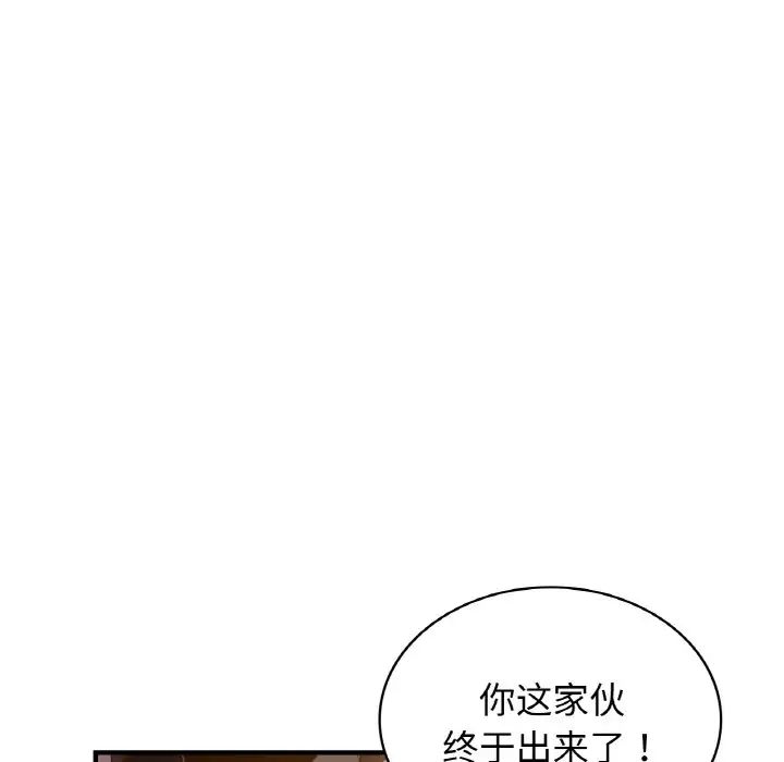 年轻代表第17話