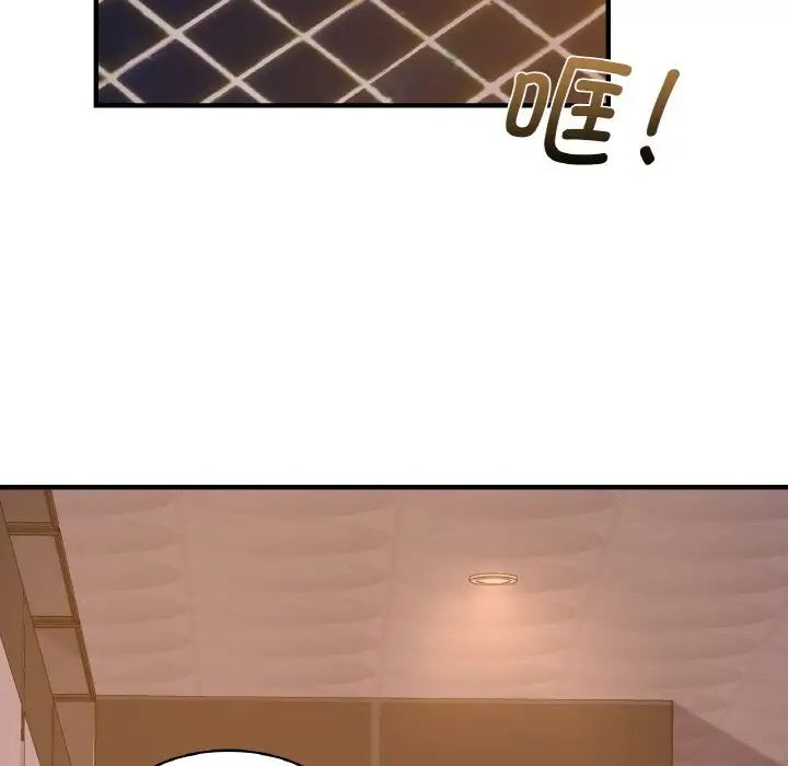 年轻代表第17話