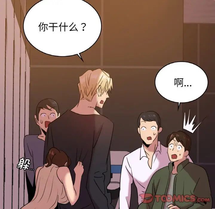 年轻代表第17話