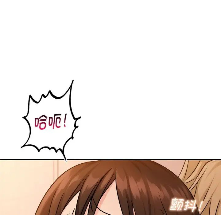 年轻代表第17話