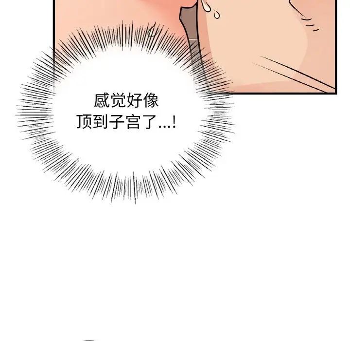 年轻代表第17話