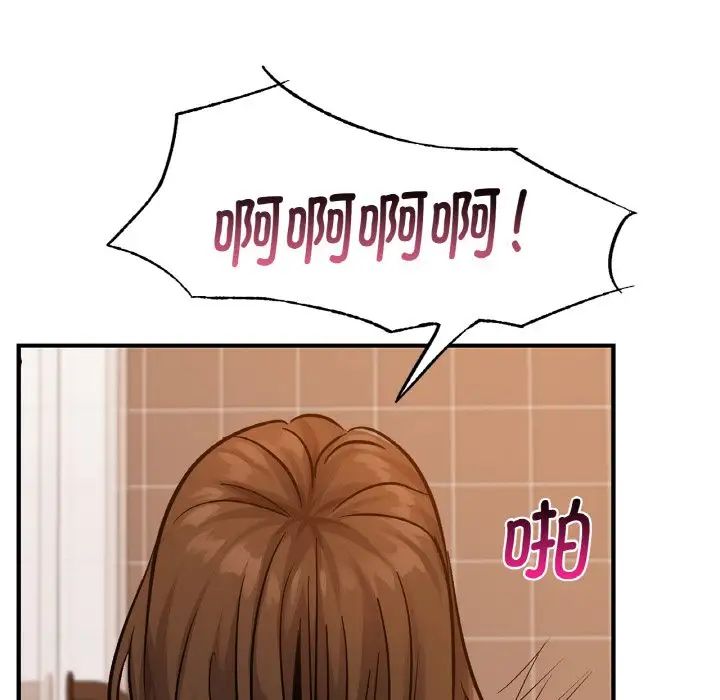 年轻代表第17話