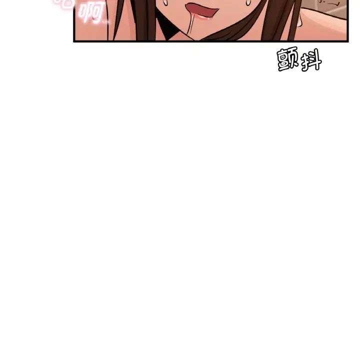 年轻代表第17話