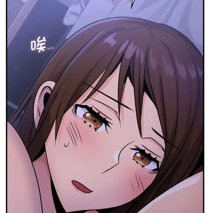 年轻代表第17話