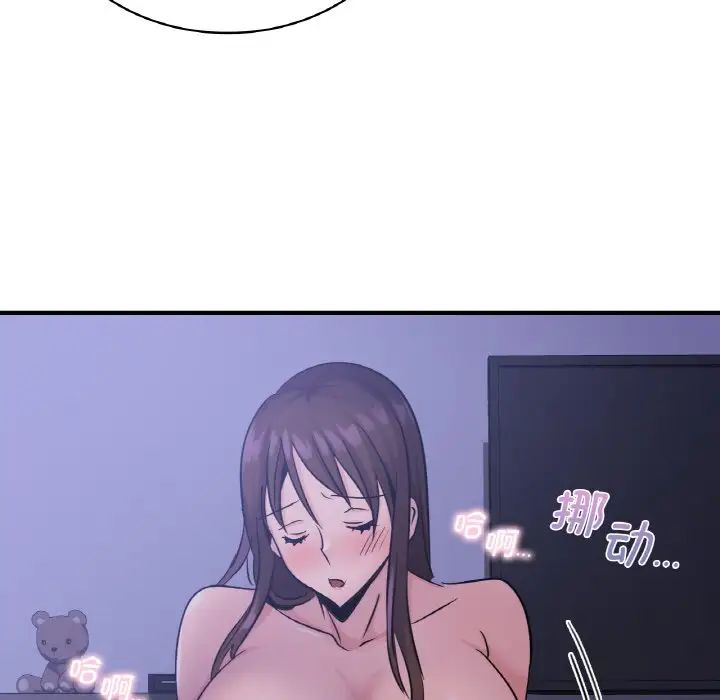 年轻代表第17話