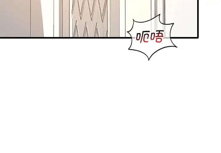 渴望占有她第14話