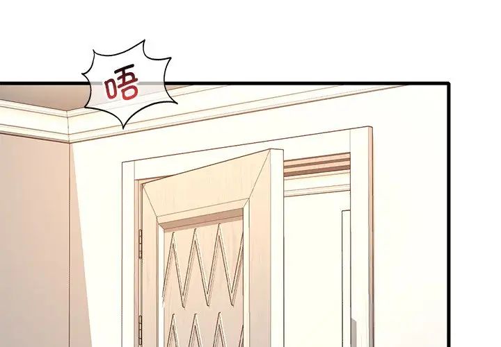 渴望占有她第14話