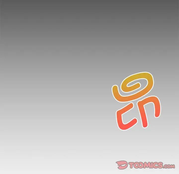 渴望占有她第14話