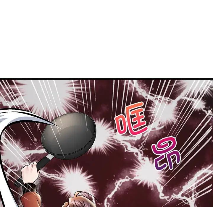 渴望占有她第14話