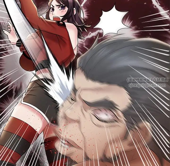 渴望占有她第14話