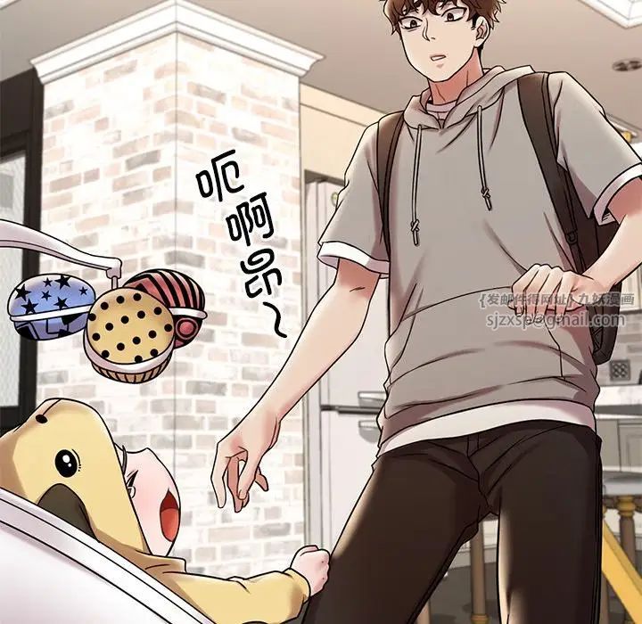 渴望占有她第14話