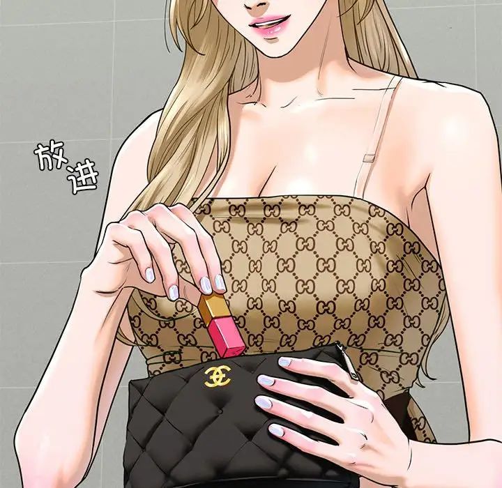 我的继姐第15話