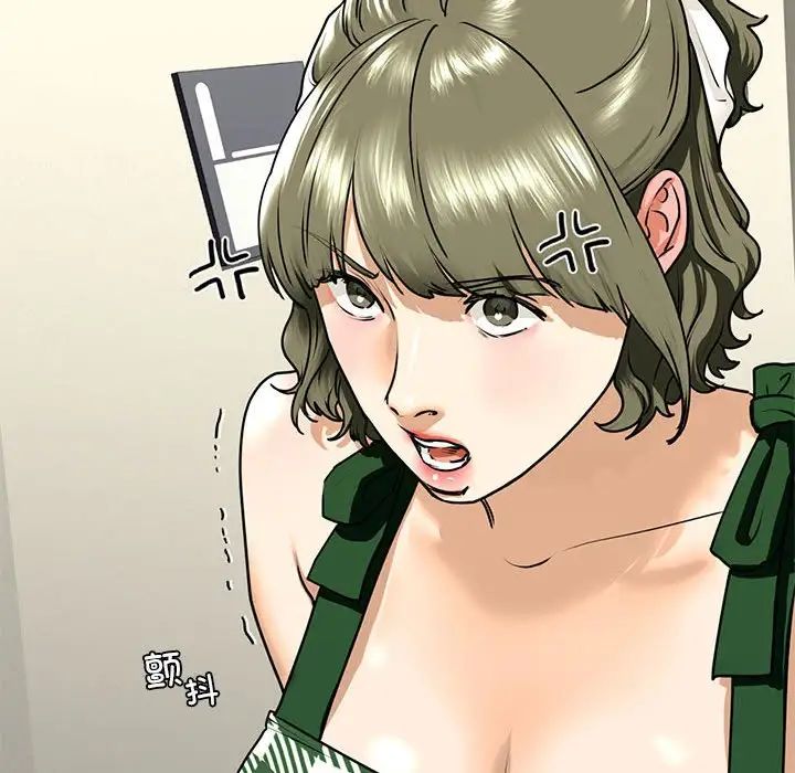 我的继姐第15話