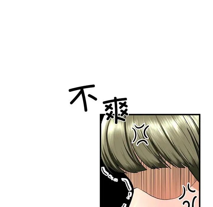 我的继姐第15話