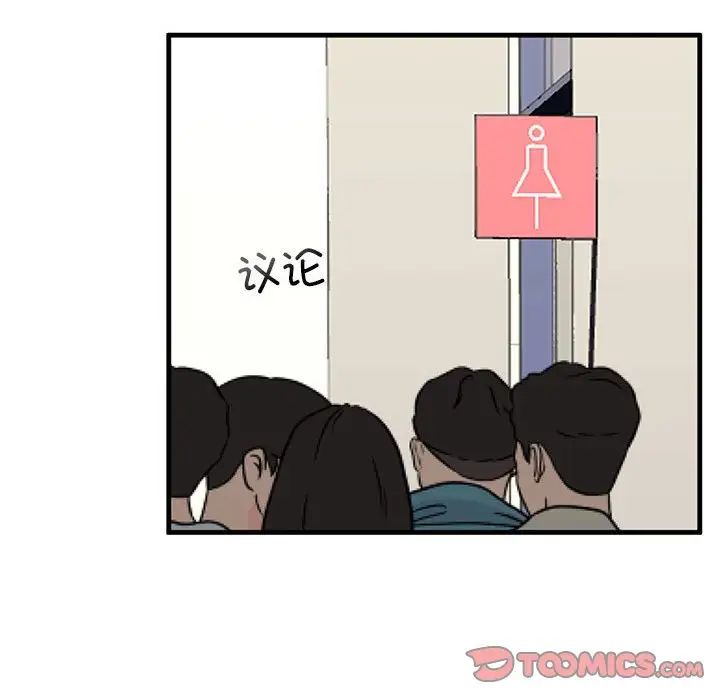 我的继姐第15話