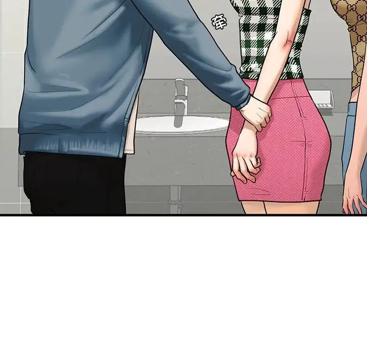 我的继姐第15話