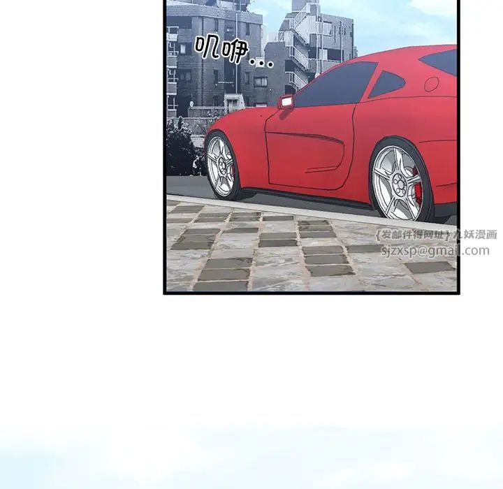 我的继姐第15話