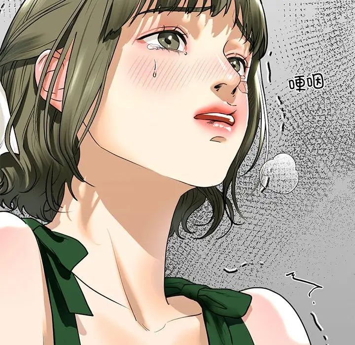 我的继姐第15話