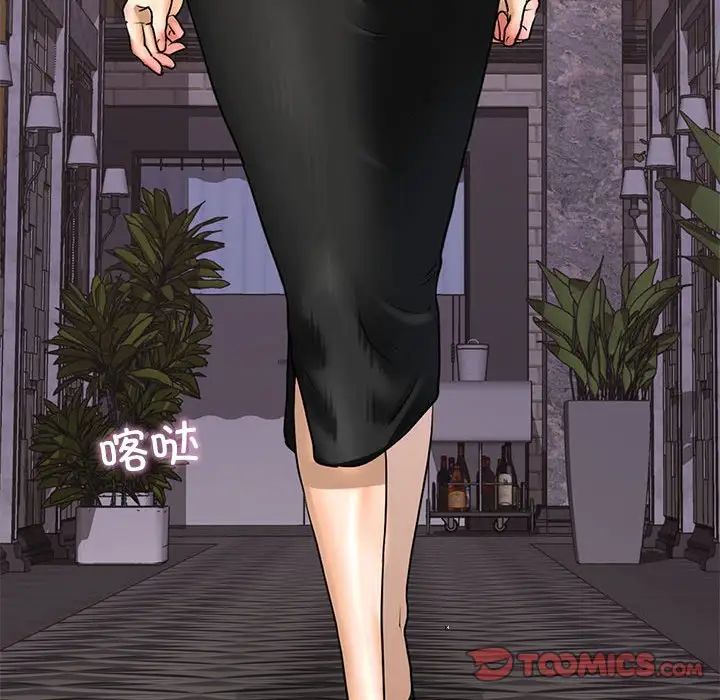 我的继姐第15話