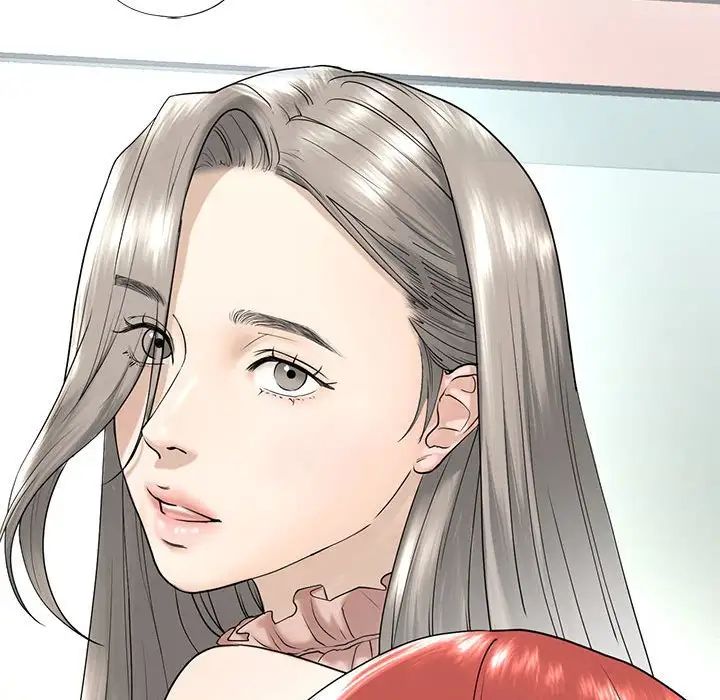 我的继姐第15話