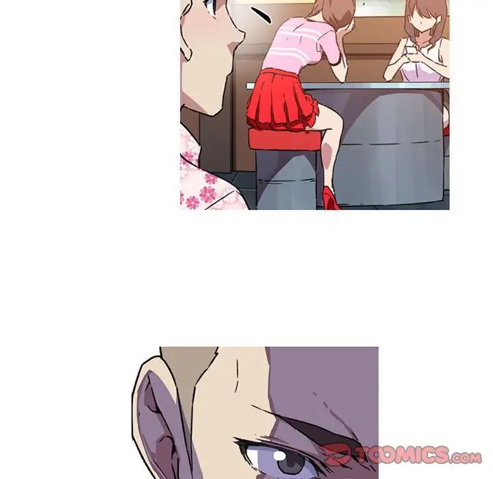 我的梦幻女友第7話