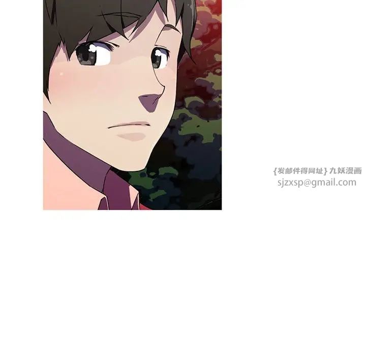 我的梦幻女友第7話