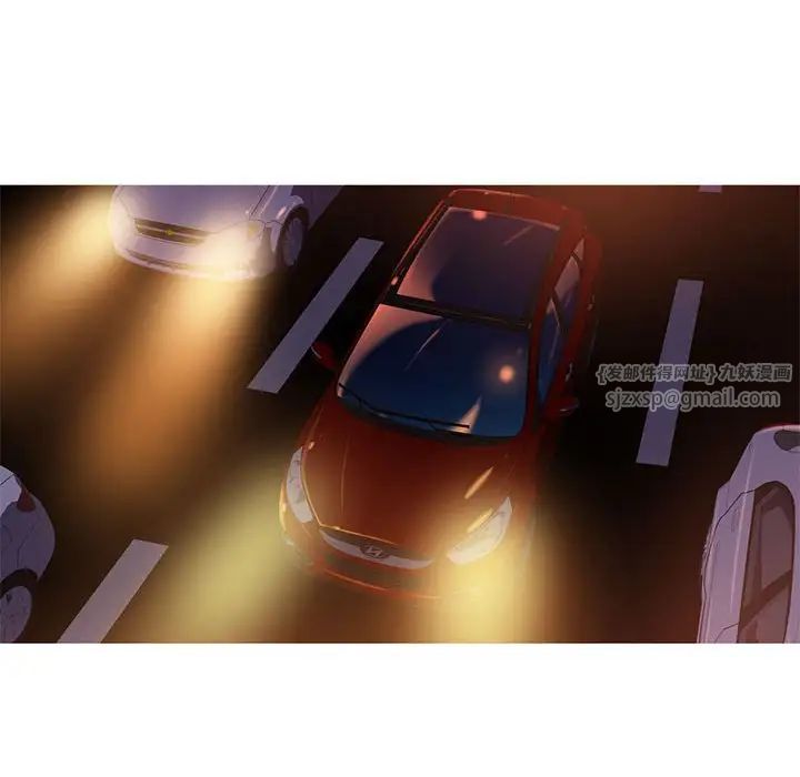 我的梦幻女友第7話