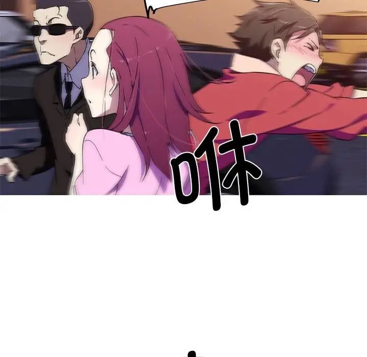 我的梦幻女友第7話