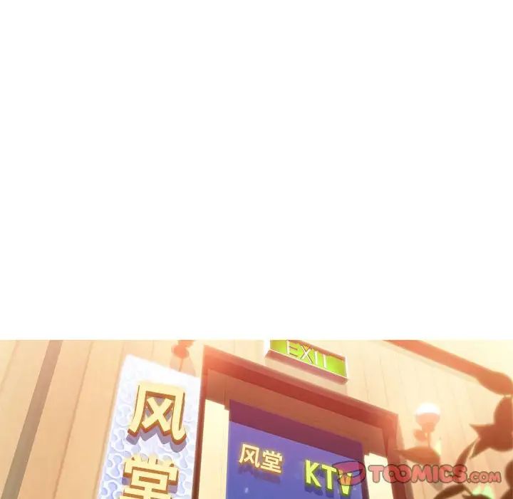 我的梦幻女友第7話