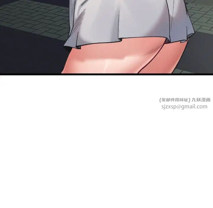 微妙关系第10話