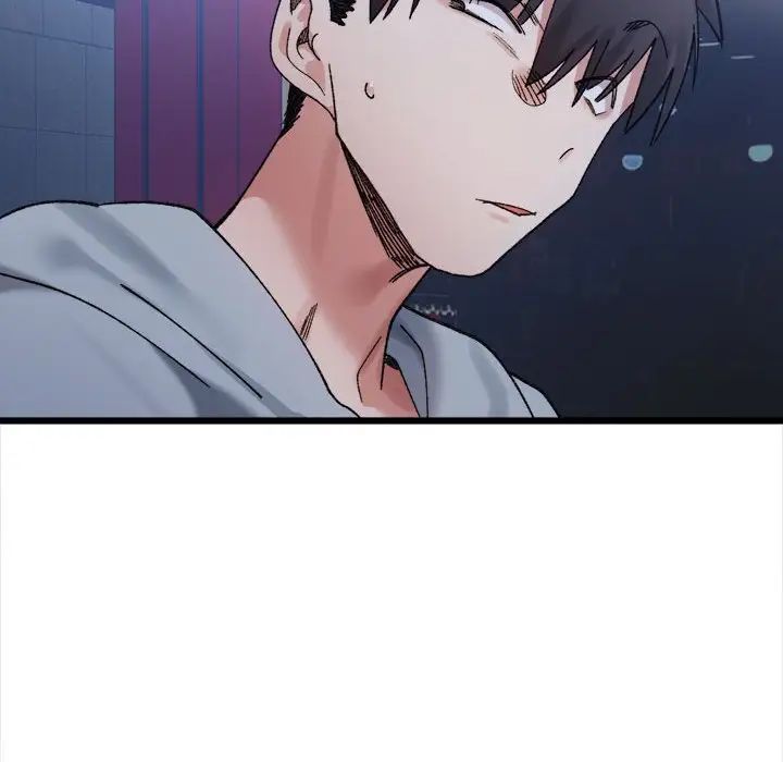 微妙关系第10話