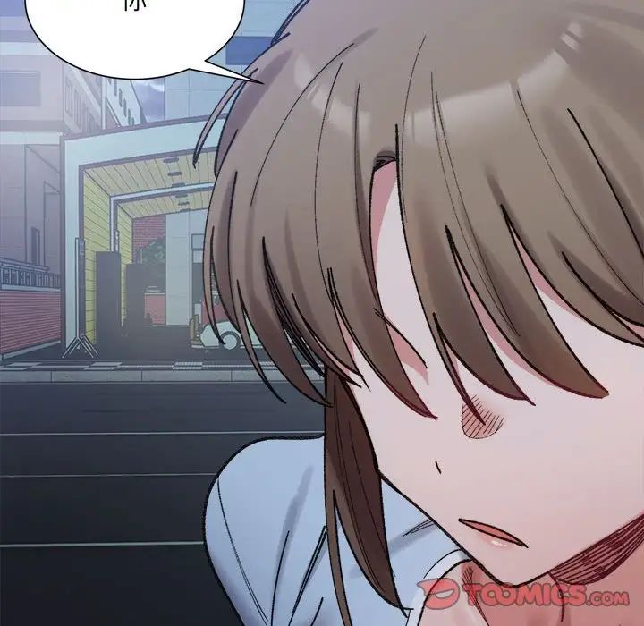 微妙关系第10話