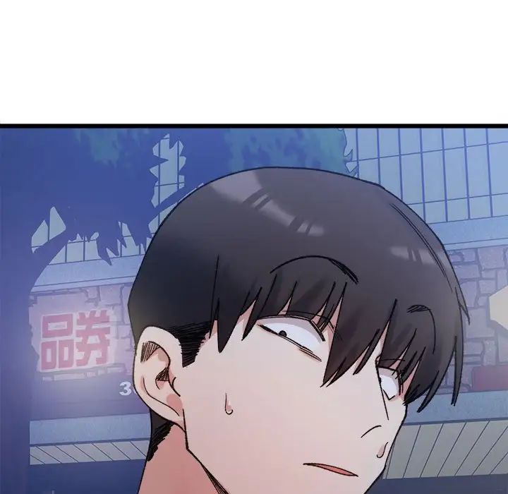 微妙关系第10話