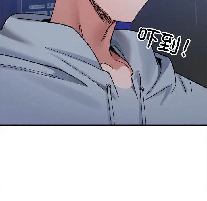 微妙关系第10話